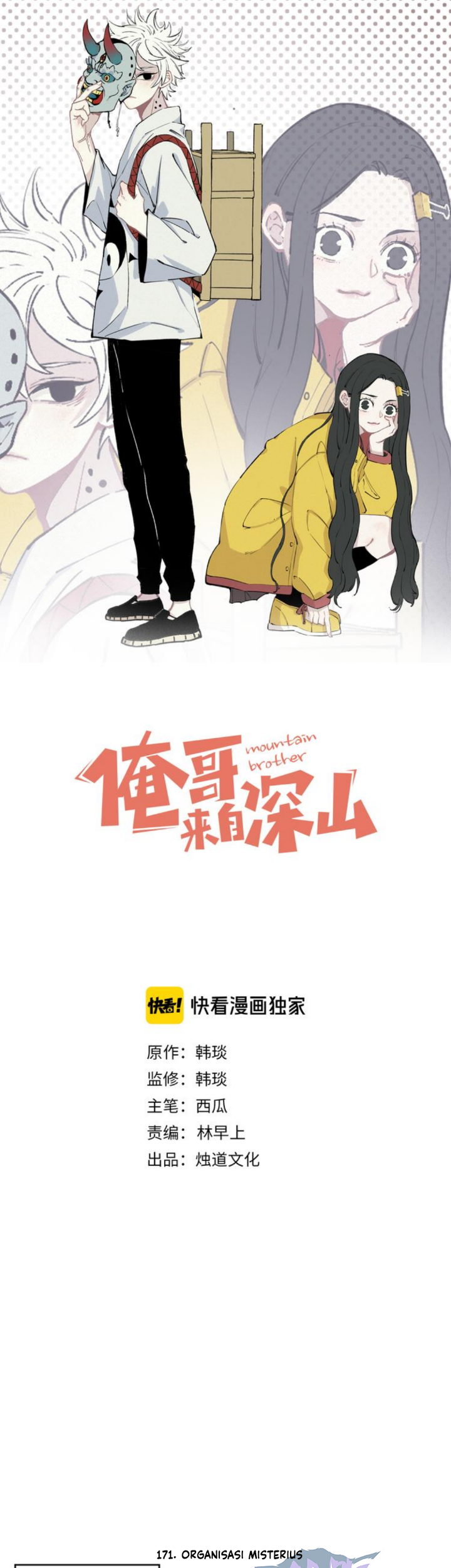 Manhua Siblings with a Mountain Man Chapter 36 gambar 2