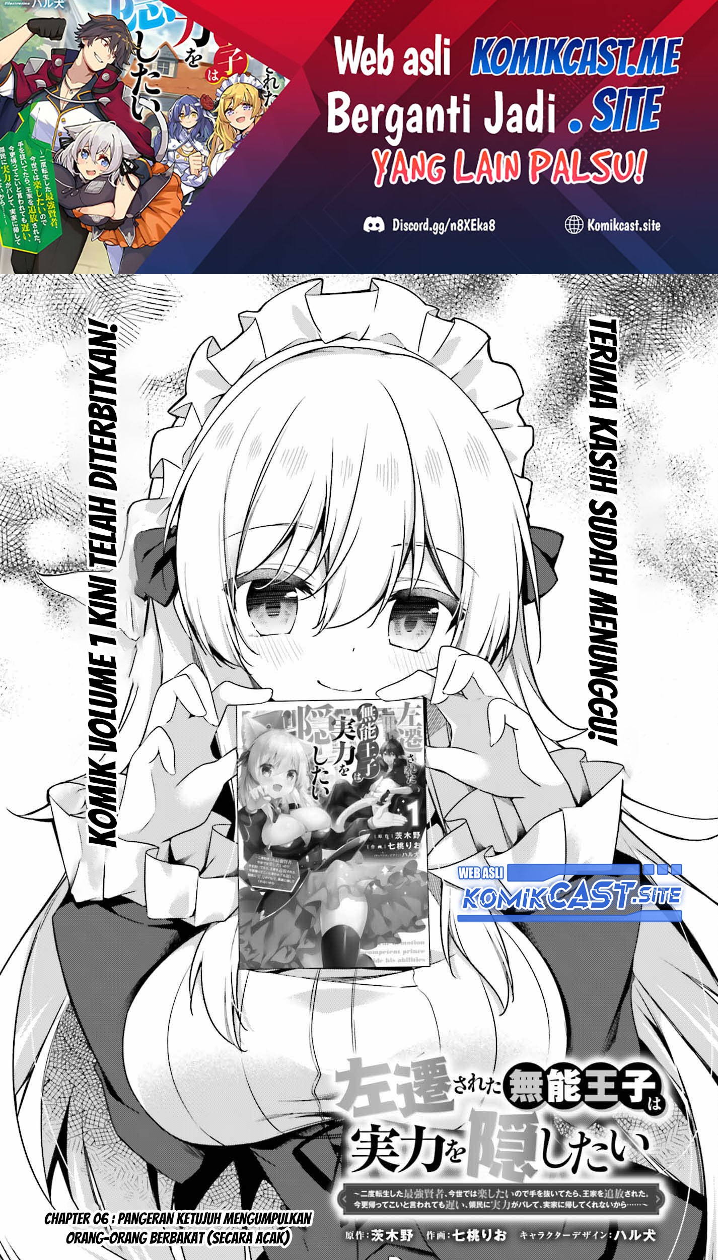 Manga The Incompetent Prince Who Has Been Banished Wants To Hide His Abilities Chapter 06 gambar 2