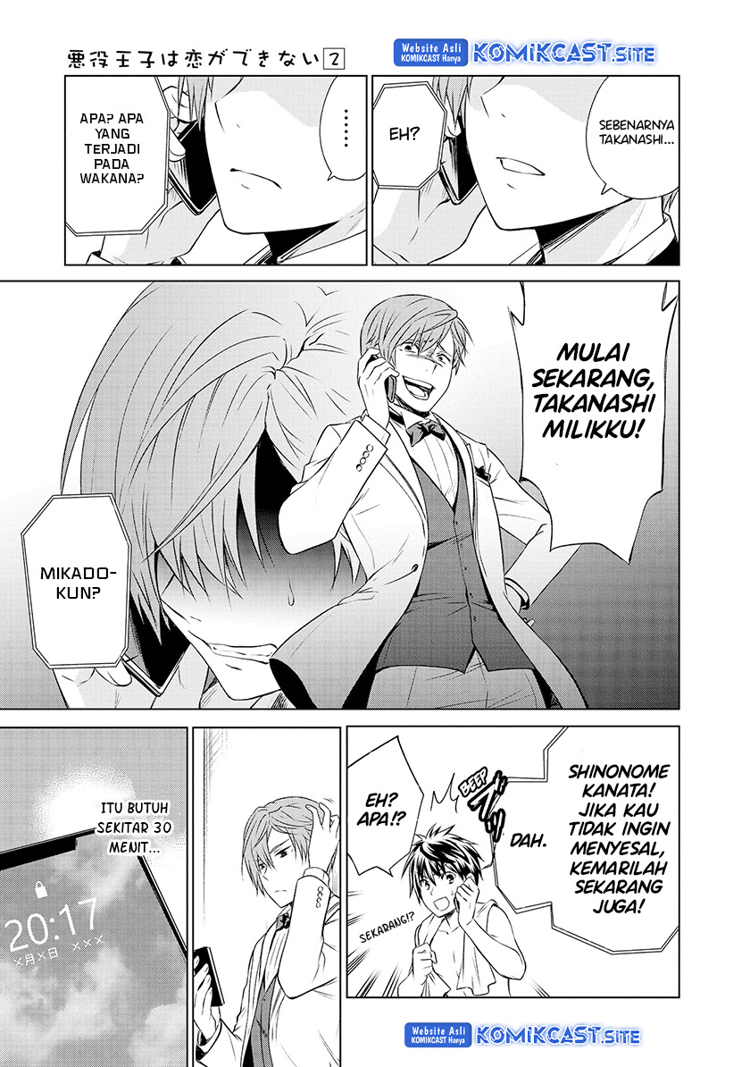 Akuyaku Ouji wa Koi ga Dekinai Chapter 11 - Halaman 12