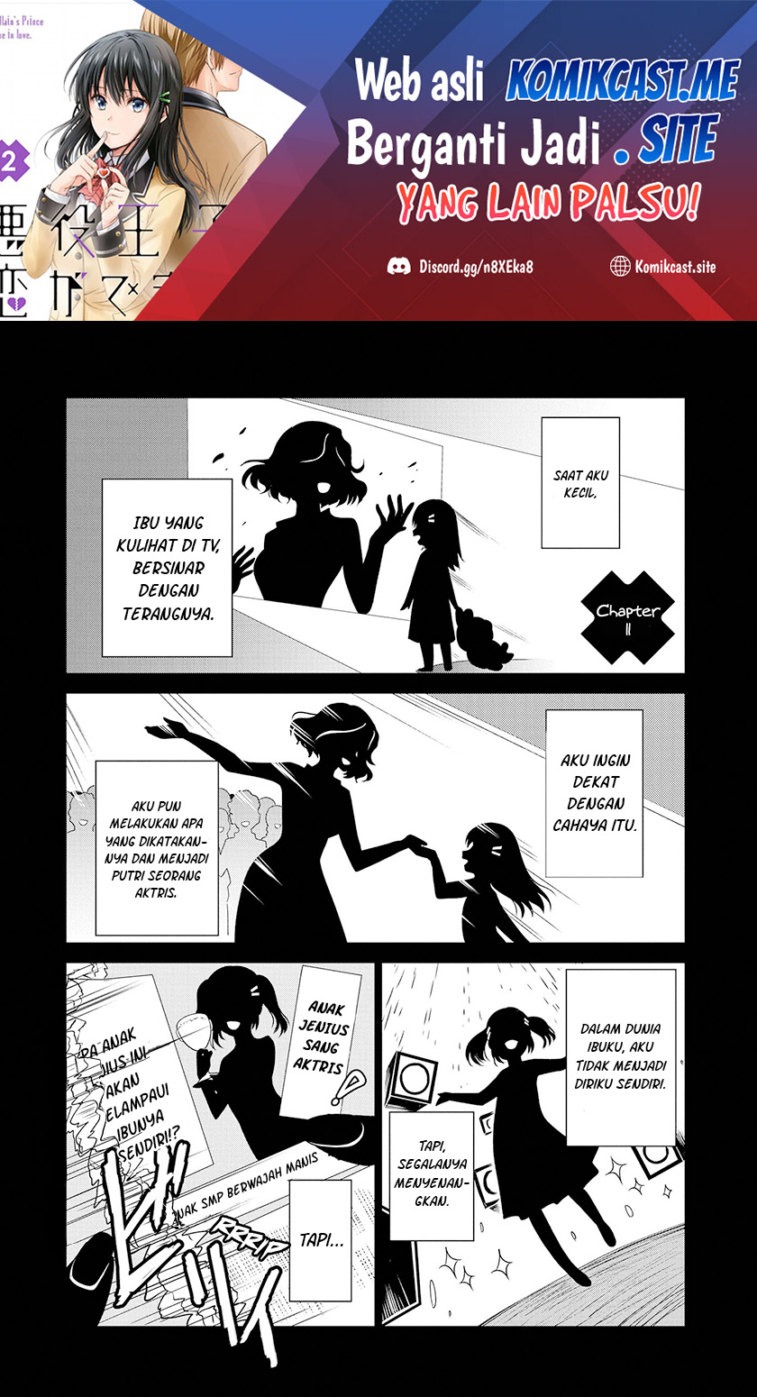 Manga Akuyaku Ouji wa Koi ga Dekinai Chapter 11 gambar 2