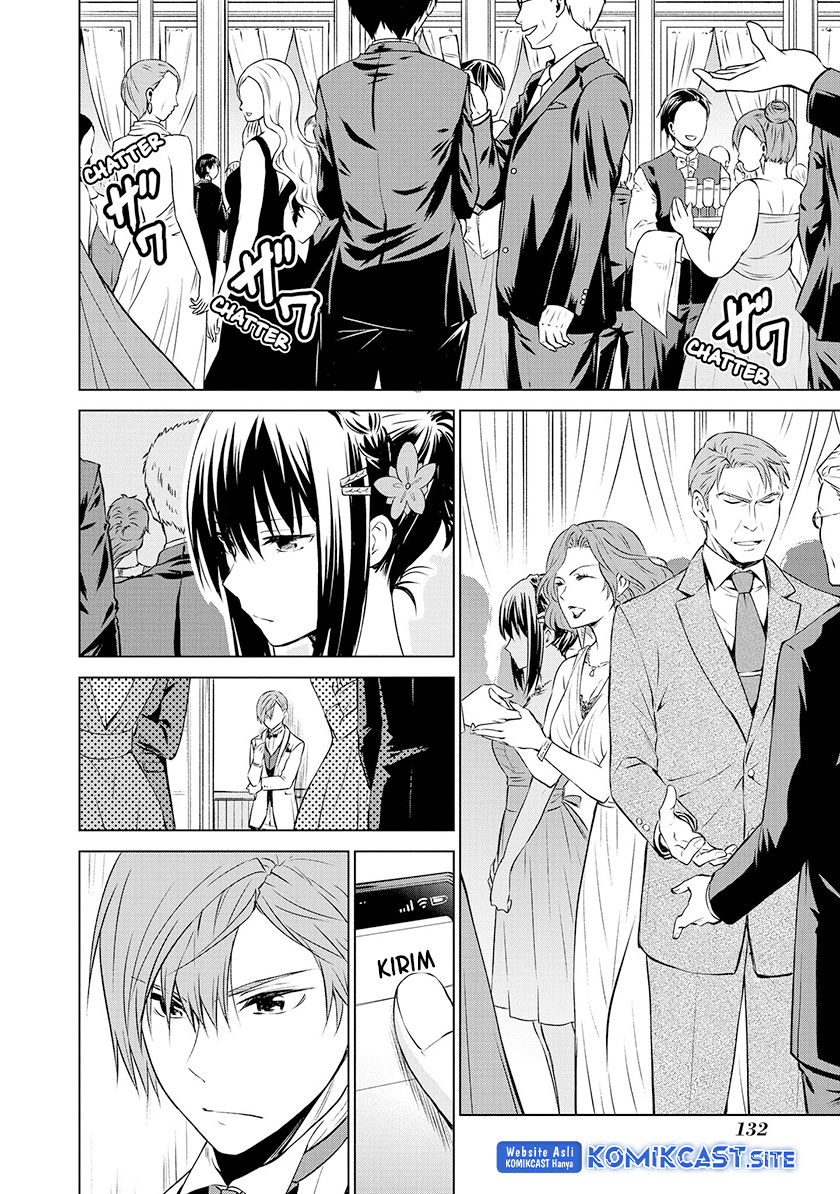 Akuyaku Ouji wa Koi ga Dekinai Chapter 11 - Halaman 9