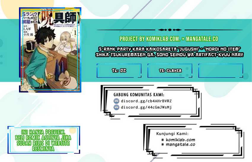 Komik S-Rank Party Kara Kaikosareta “Jugushi” – “Noroi no Item” Shika Tsukuremasen ga, Sono Seinou wa Artifact-kyuu nari……! Chapter 07 gambar 1