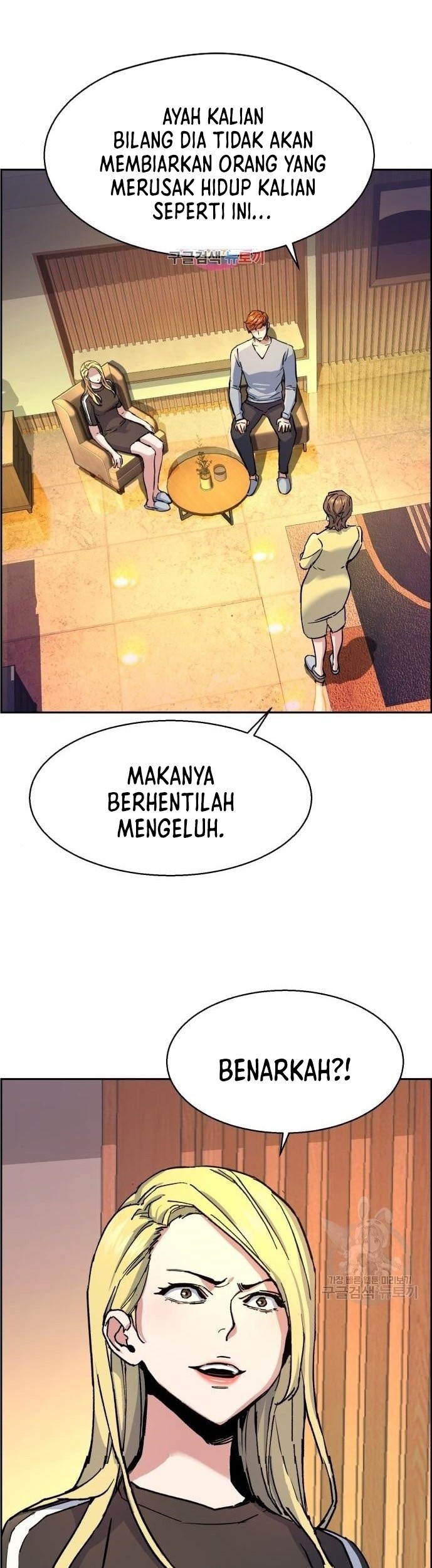Manhwa Mercenary Enrollment Chapter 110 gambar 2