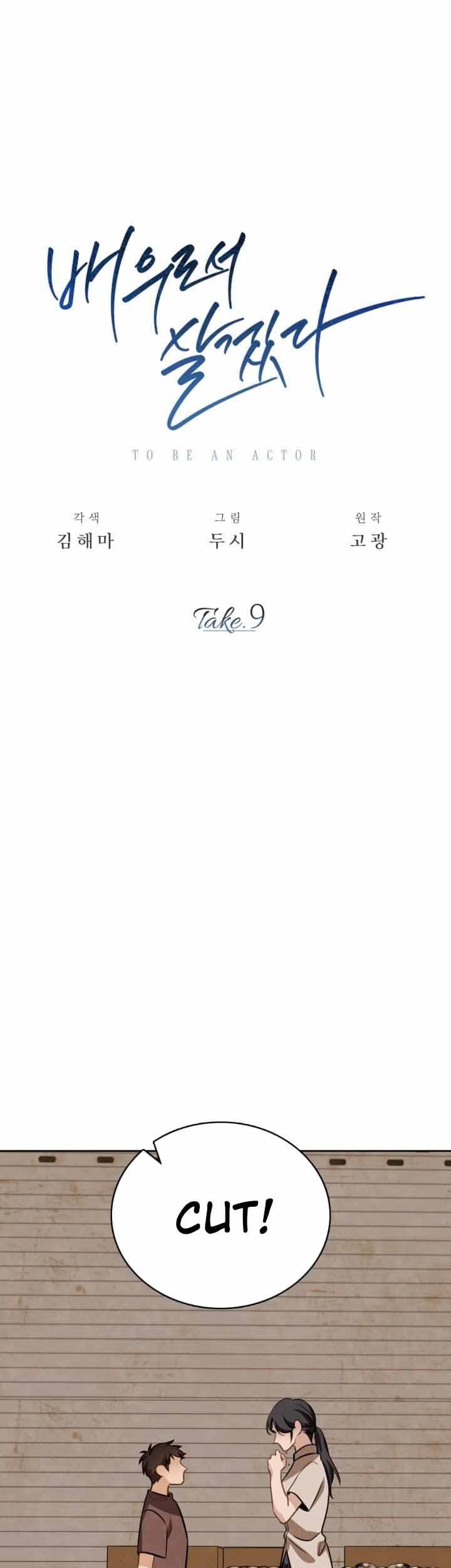 Manhwa Be the Actor Chapter 9 gambar 2