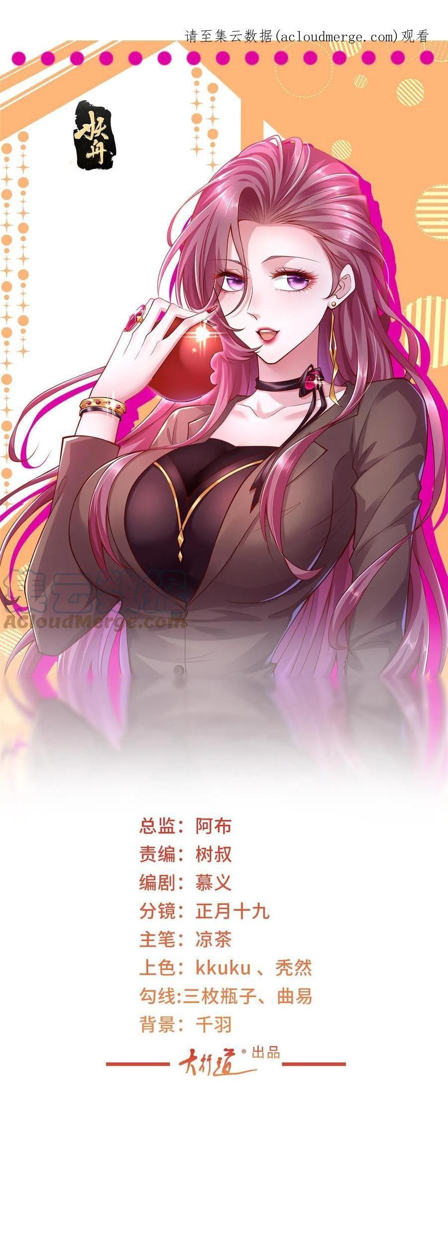 Manhua I Randomly Have A New Career Every Week Chapter 283 gambar 2