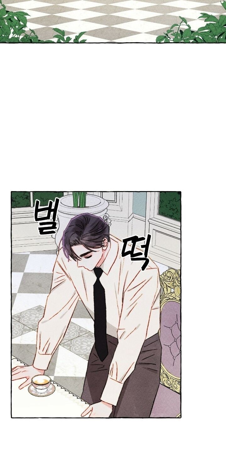 I Raised A Black Dragon Chapter 37 - Halaman 37