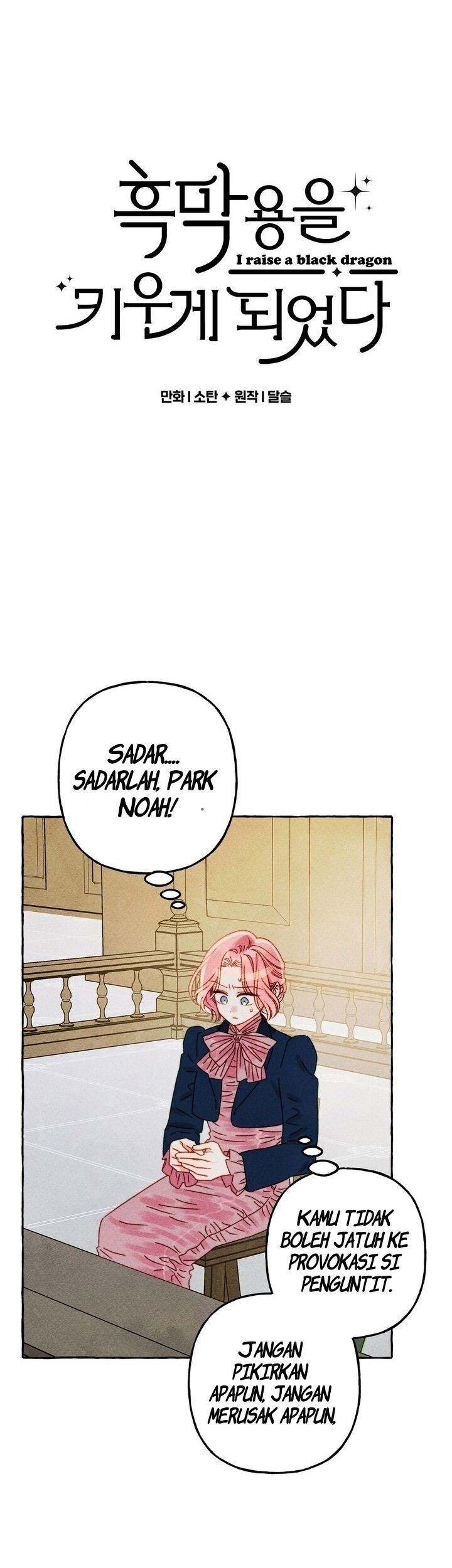 I Raised A Black Dragon Chapter 35 - Halaman 4