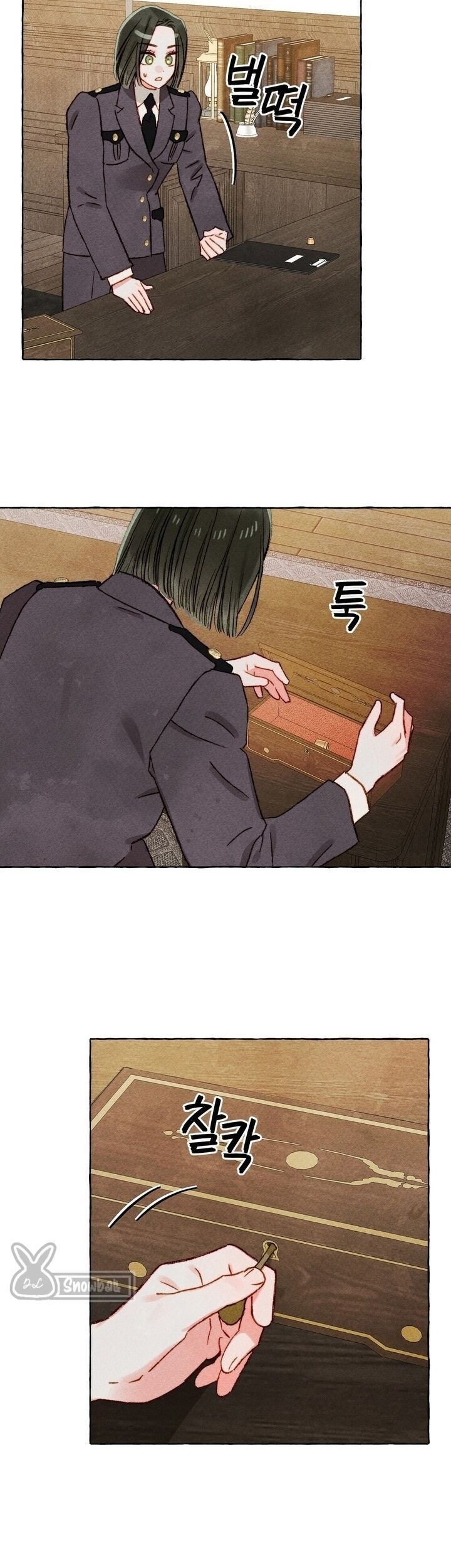 I Raised A Black Dragon Chapter 34 - Halaman 6