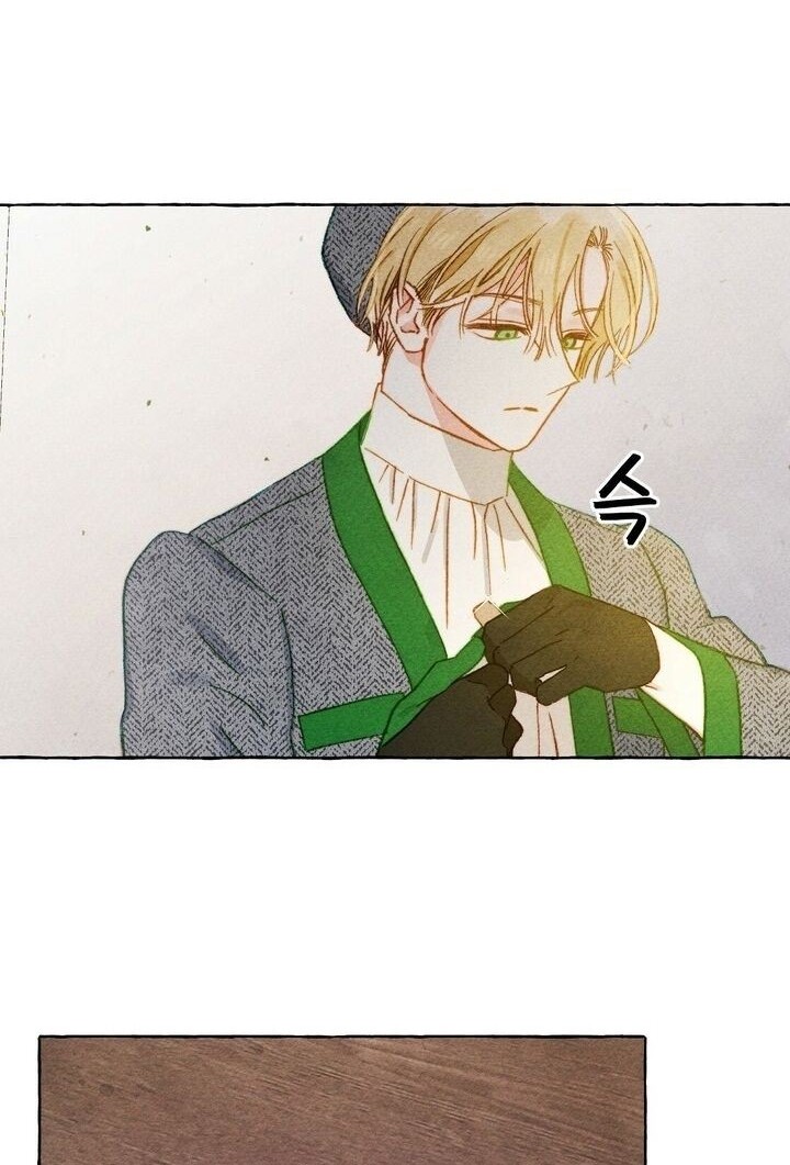 I Raised A Black Dragon Chapter 34 - Halaman 13
