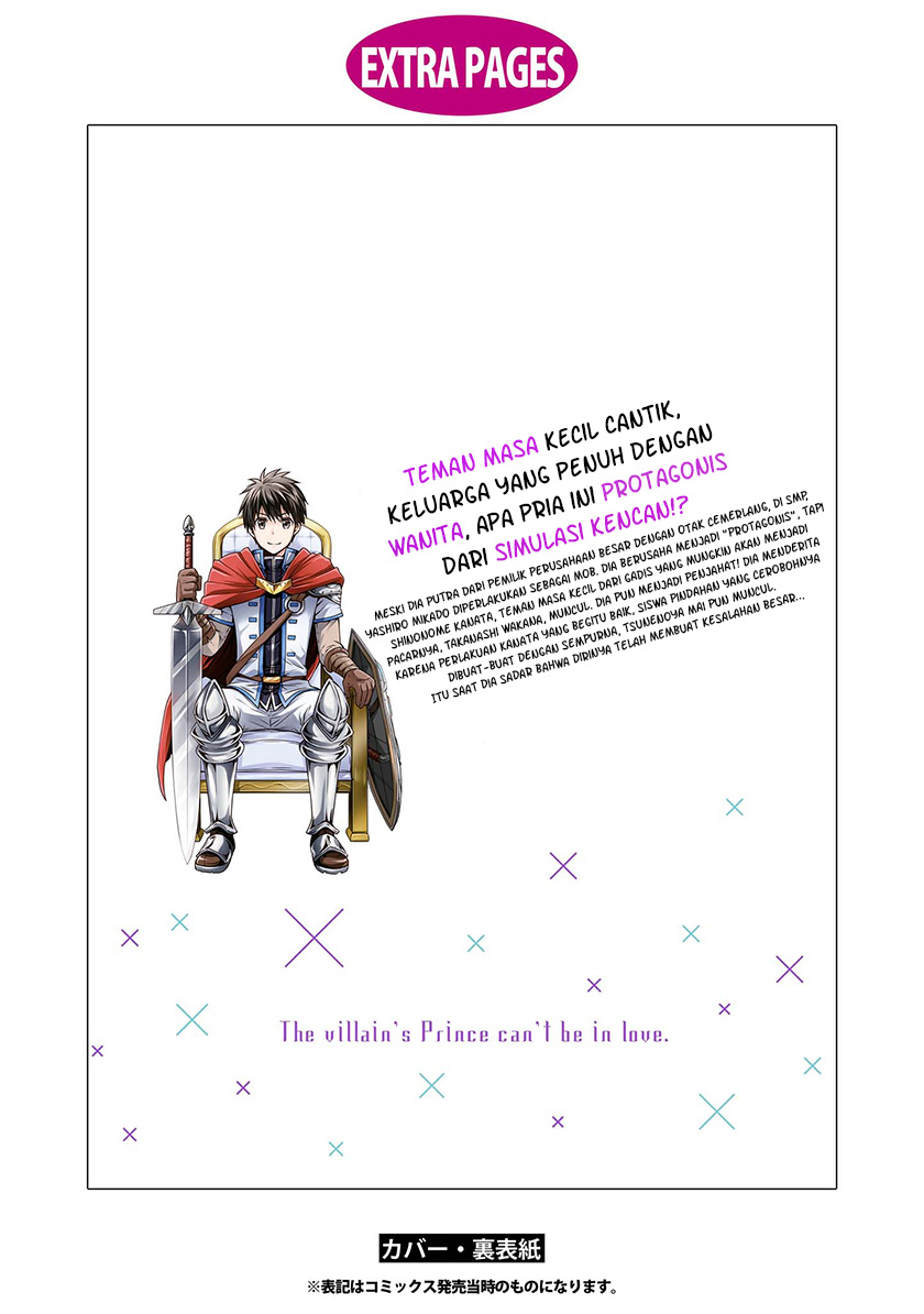 Akuyaku Ouji wa Koi ga Dekinai Chapter 11.5 - Halaman 11