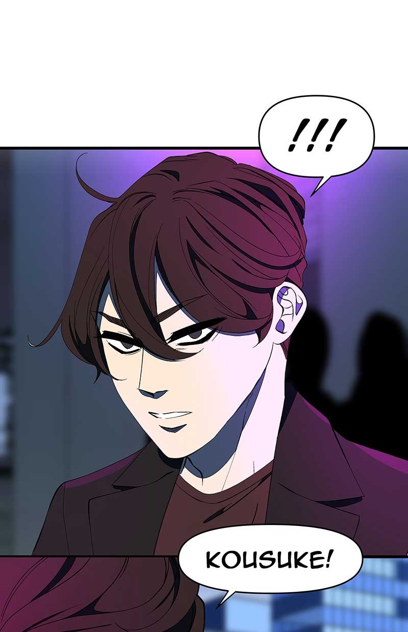 Komik I Love Yoo Chapter 121 gambar 1