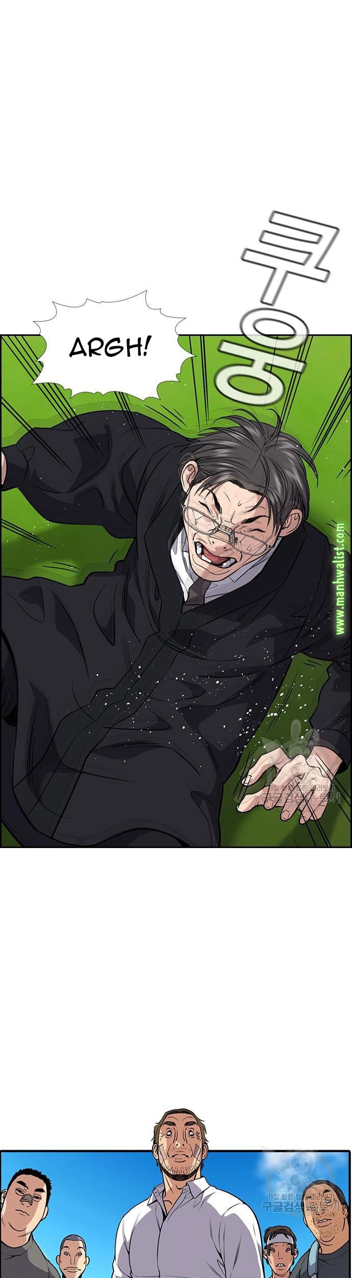 Komik True Education Chapter 110 gambar 1