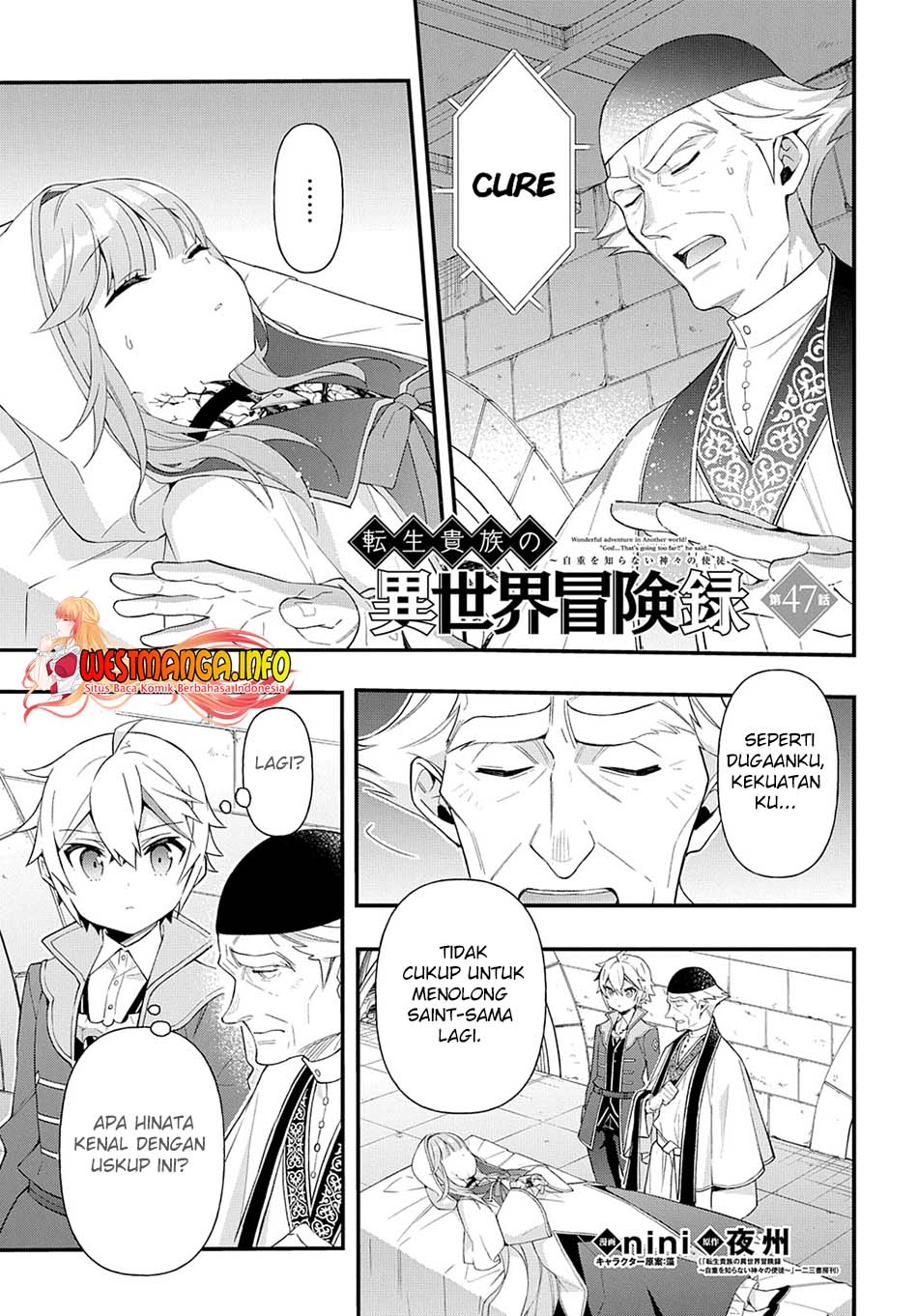 Manga Tensei Kizoku no Isekai Boukenroku ~Jichou wo Shiranai Kamigami no Shit Chapter 47 gambar 2