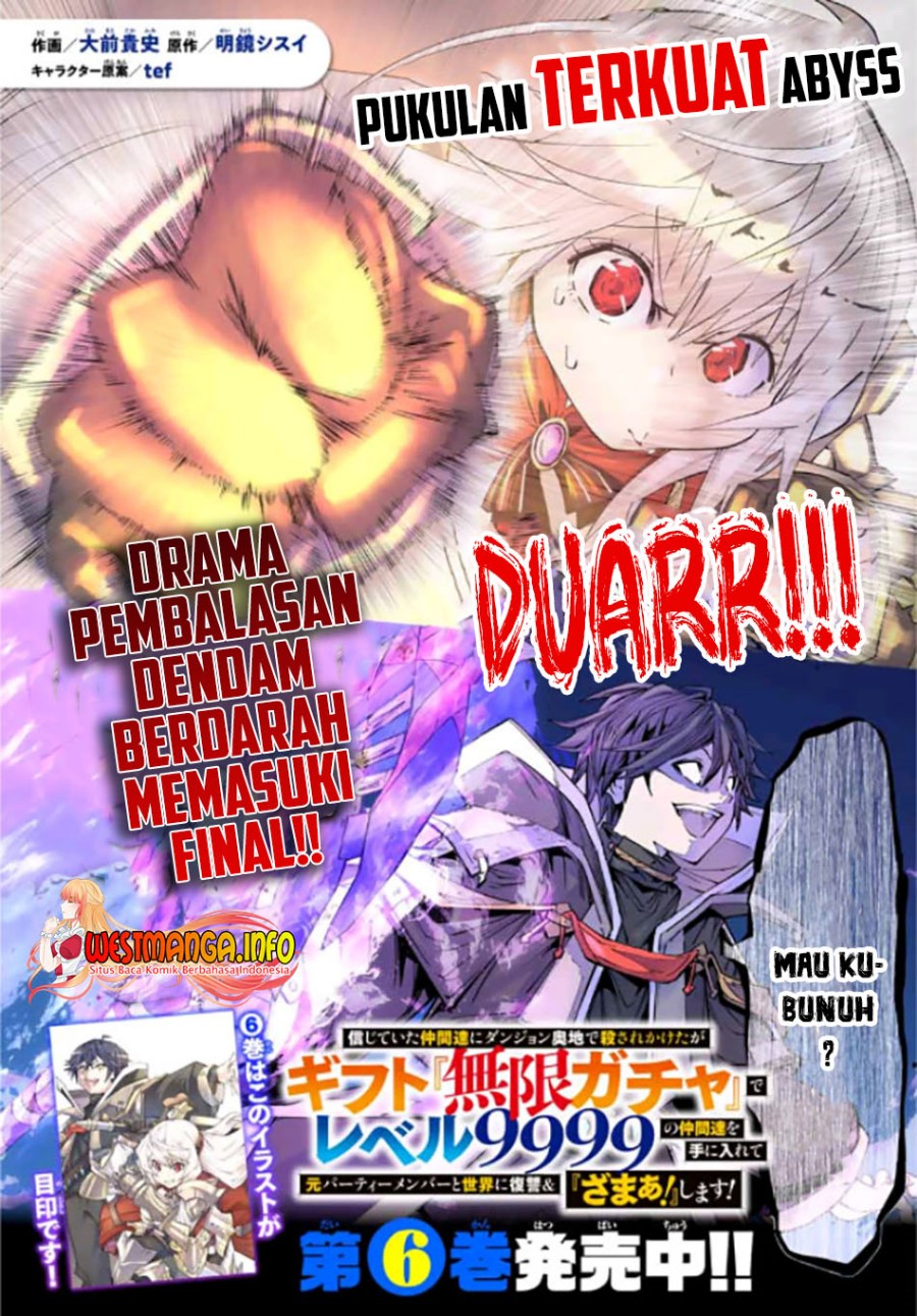Komik My Gift LVL 9999 Unlimited Gacha Chapter 65 gambar 1