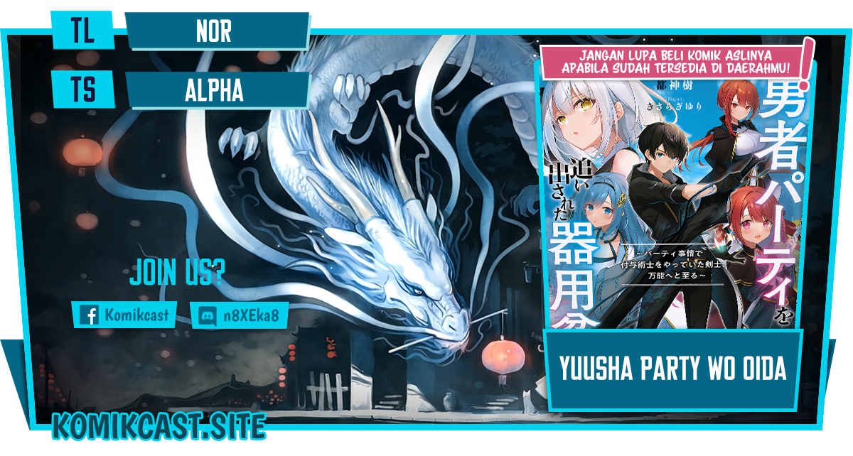 Komik Yuusha Party wo Oida Sareta Kiyou Binbou Chapter 16 gambar 1