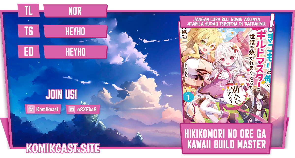 Komik Hikikomori no Ore ga Kawaii Guild Master ni Sewa wo Yakaremakuttatte Betsu ni Ii darou? Chapter 04 gambar 1
