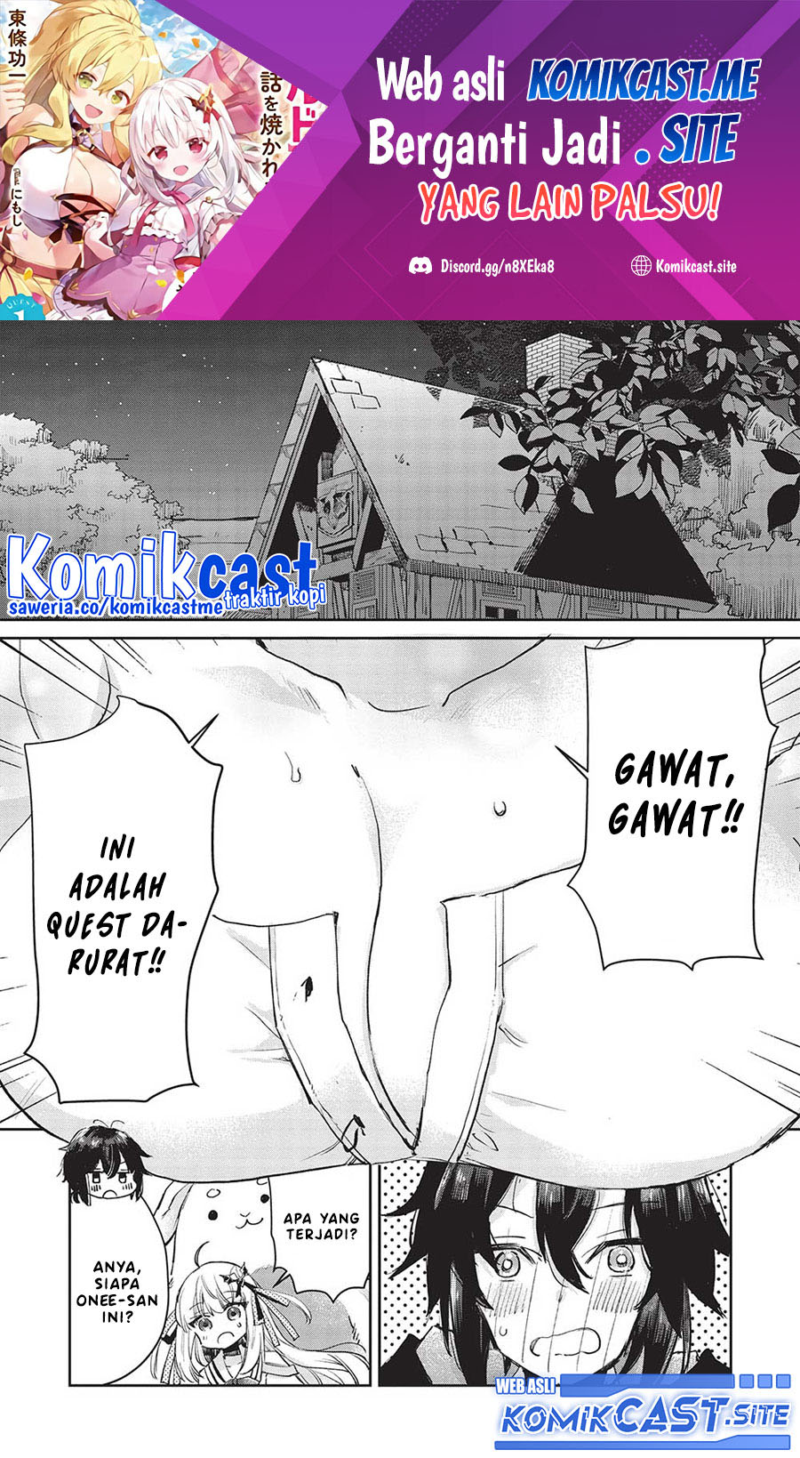Manga Hikikomori no Ore ga Kawaii Guild Master ni Sewa wo Yakaremakuttatte Betsu ni Ii darou? Chapter 04 gambar 2