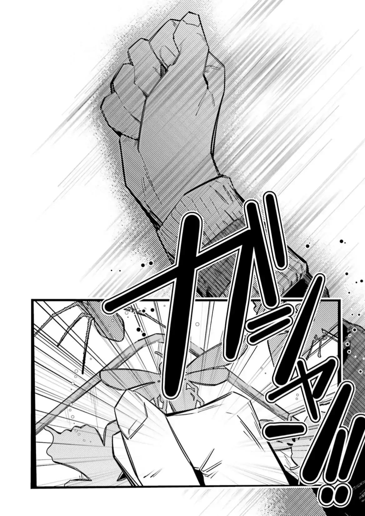 I Reincarnated as the Little Sister of a Death Game Manga’s Murder Mastermind and Failed Chapter 5 - Halaman 58