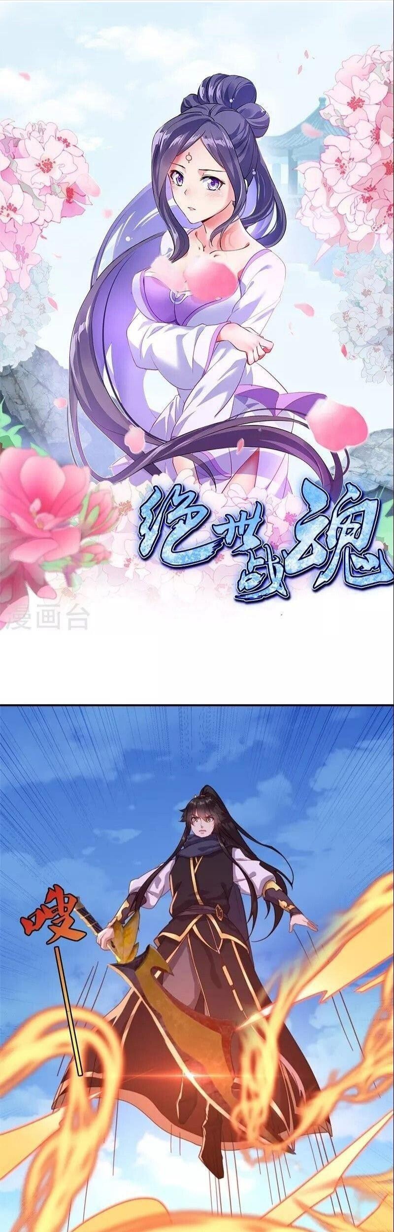 Manhua Peerless Soul Chapter 371 gambar 2