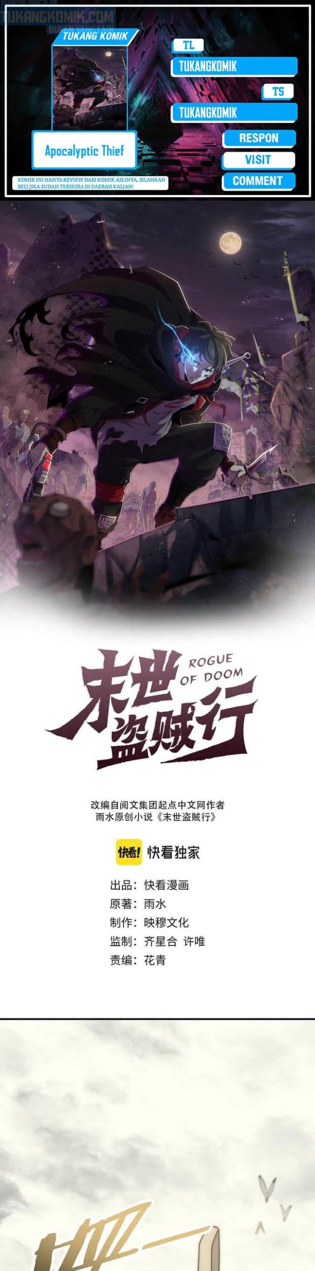 Apocalyptic Thief Chapter 103 halaman 1