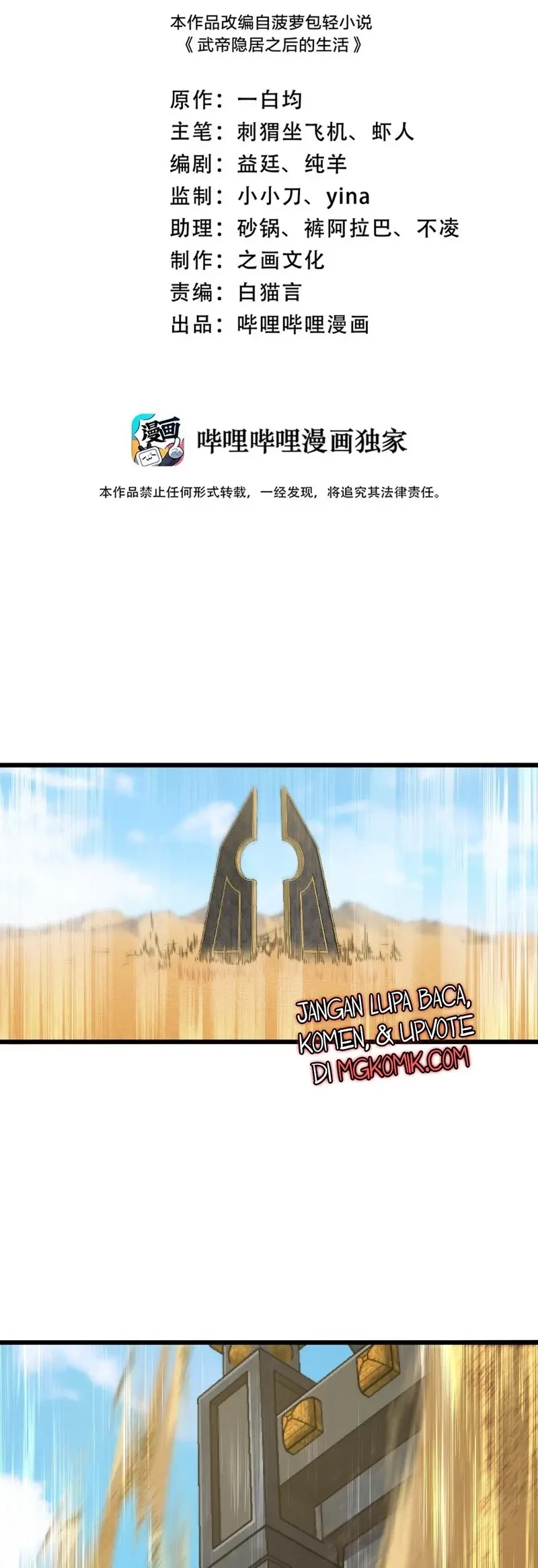 Manhua The Life After God Of Martial Lived In Seclusion Chapter 212 gambar 2