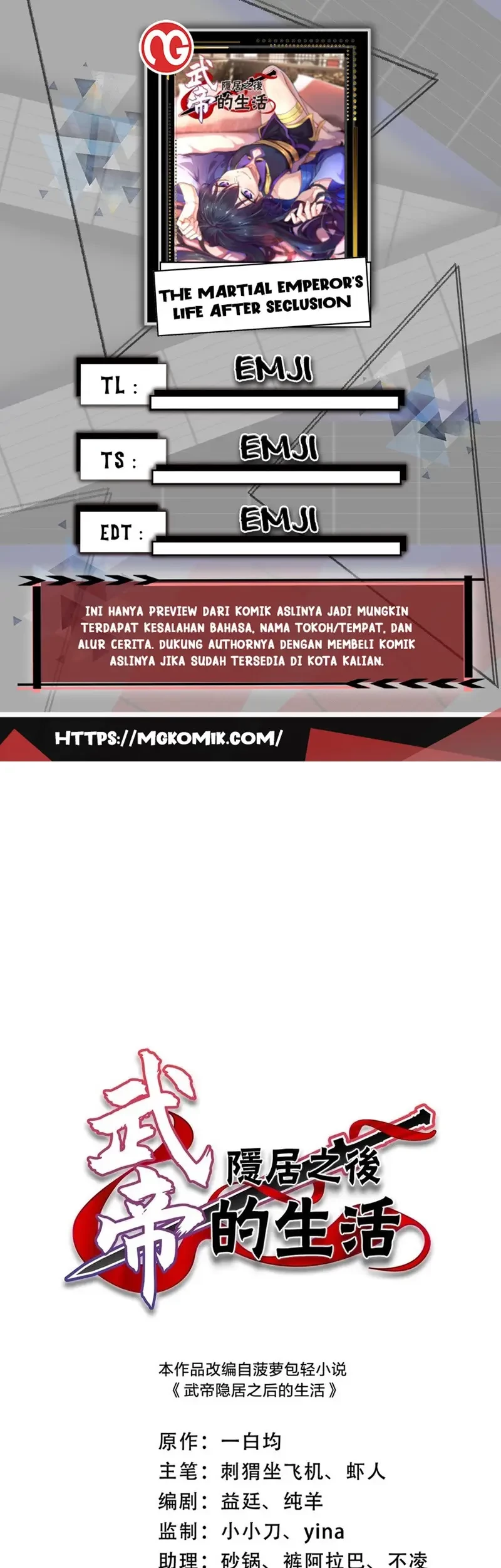 Komik The Life After God Of Martial Lived In Seclusion Chapter 211 gambar 1