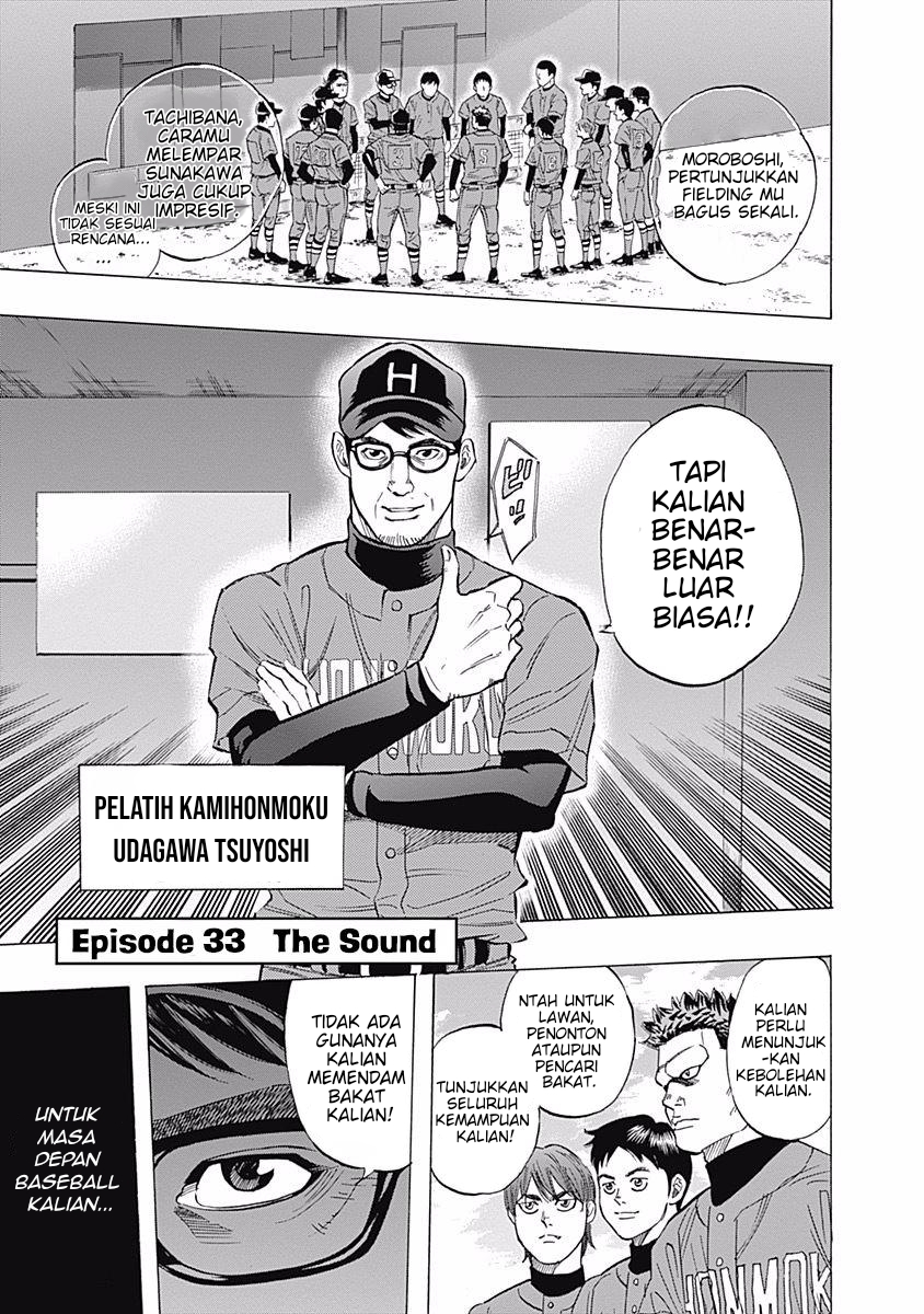 Bungo Chapter 33 - Halaman 2