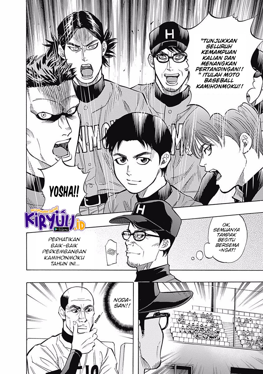 Bungo Chapter 33 - Halaman 3