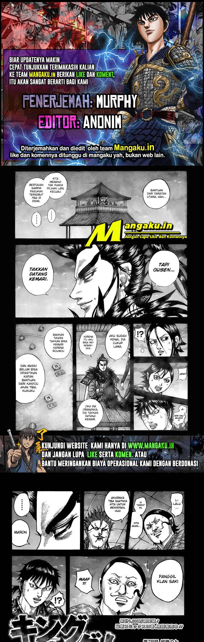 Komik Kingdom Chapter 739 gambar 1