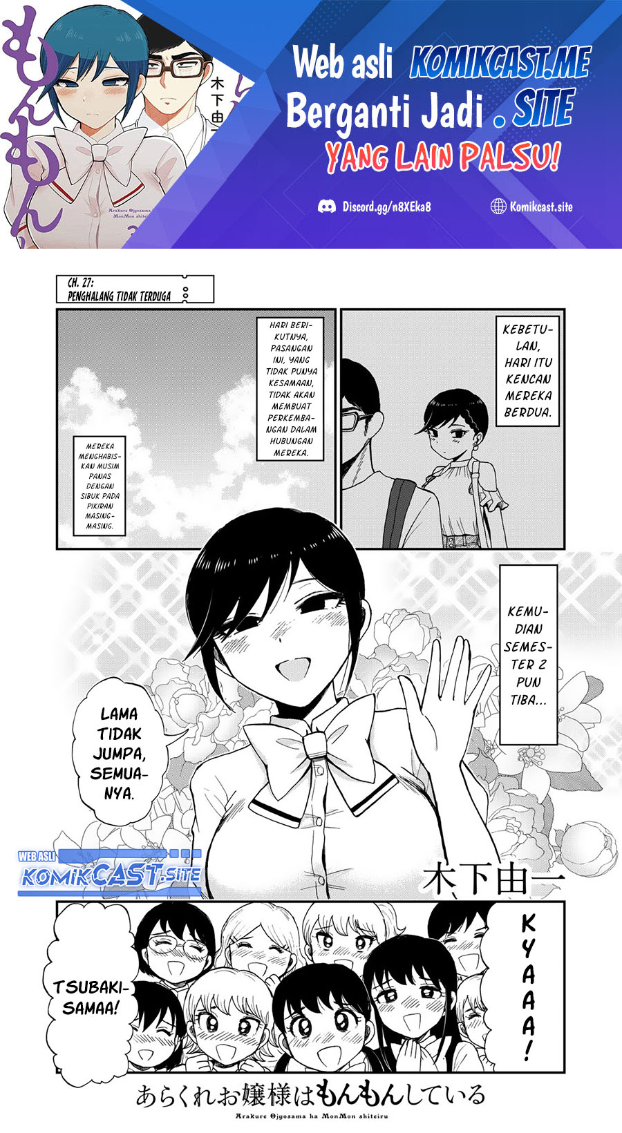 Manga Arakure Ojousama Wa MonMon Shiteiru Chapter 27 gambar 2