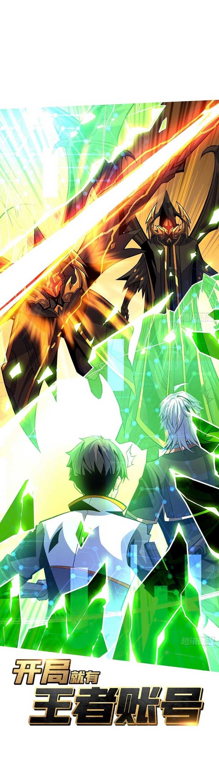 Manhua King Account At The Start Chapter 176 gambar 2
