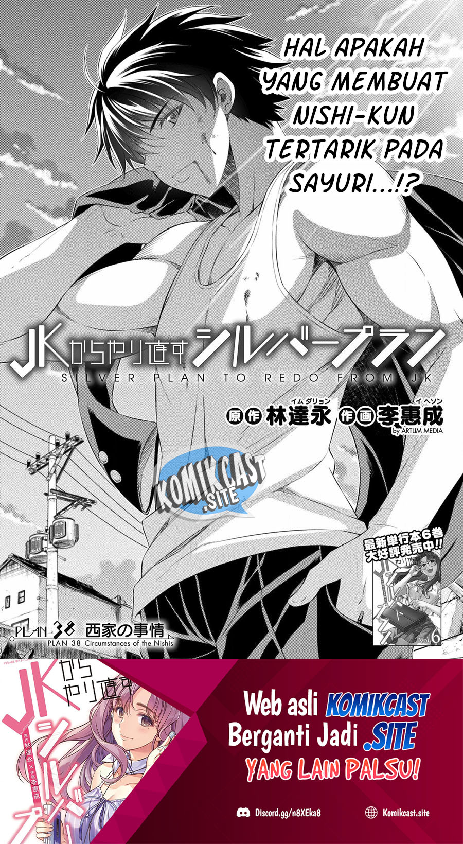 Manga Silver Plan to Redo From JK Chapter 38 gambar 2