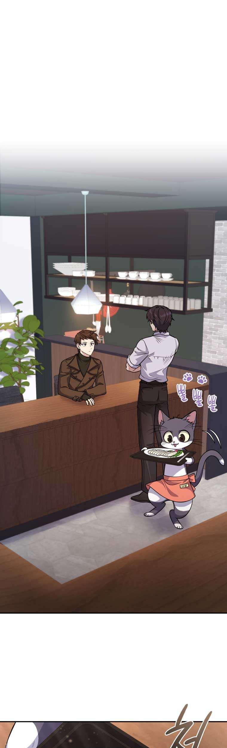 Manhwa Bizarre Restaurant Chapter 12 gambar 2