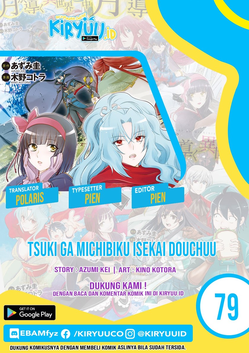 Komik Tsuki ga Michibiku Isekai Douchuu Chapter 79 gambar 1