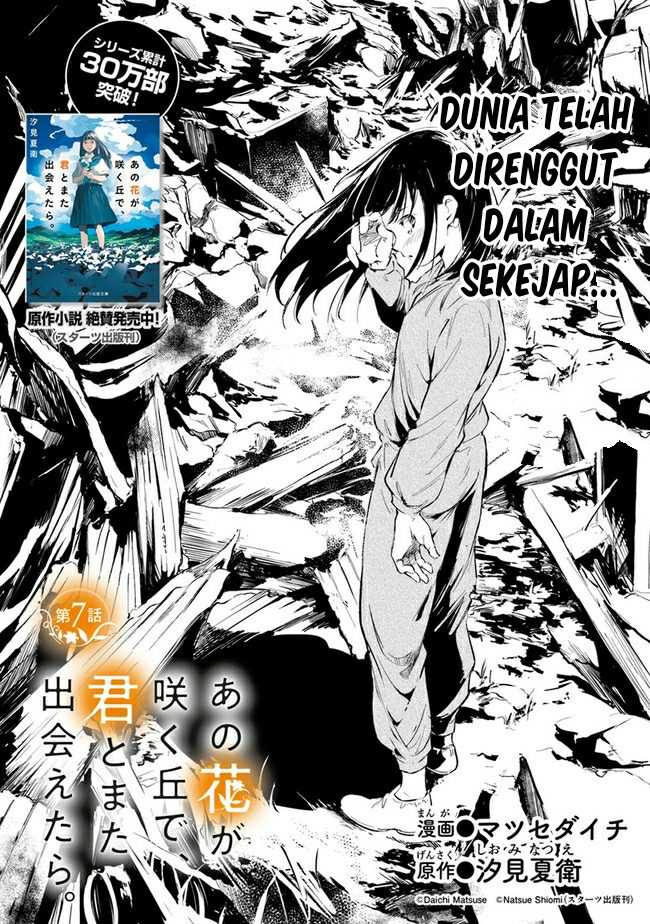 Ano Hana ga Saku Oka de, Kimi to Mata Deaetara. Chapter 7 - Halaman 3
