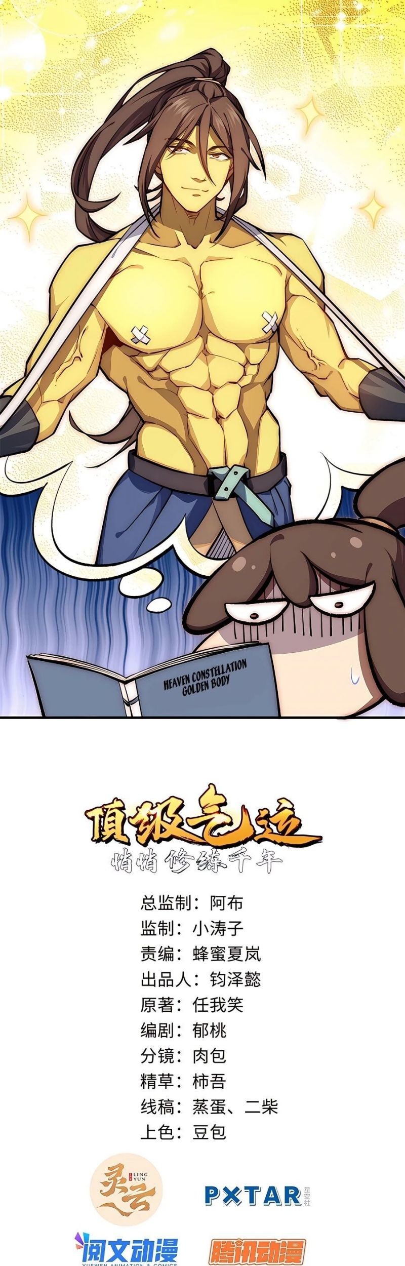 Manhua Top Tier Providence: Secretly Cultivate for a Thousand Years Chapter 30 gambar 2