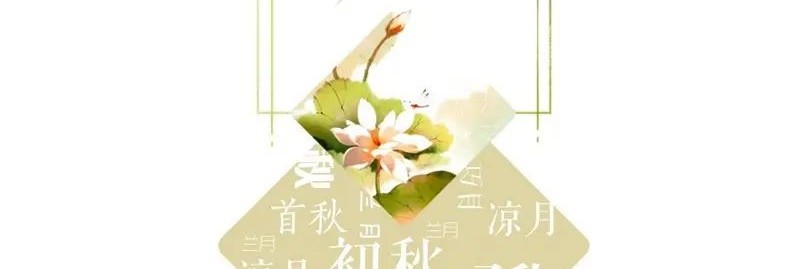 Manhua Once More Chapter 138 gambar 2