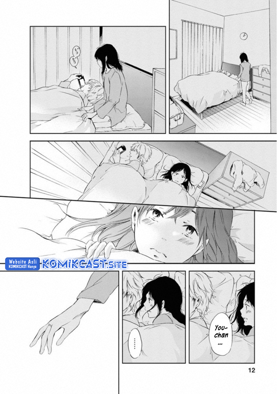 Anata ga Shitekurenakute mo Chapter 01 - Halaman 10