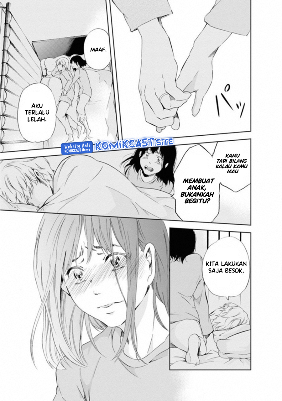 Anata ga Shitekurenakute mo Chapter 01 - Halaman 11