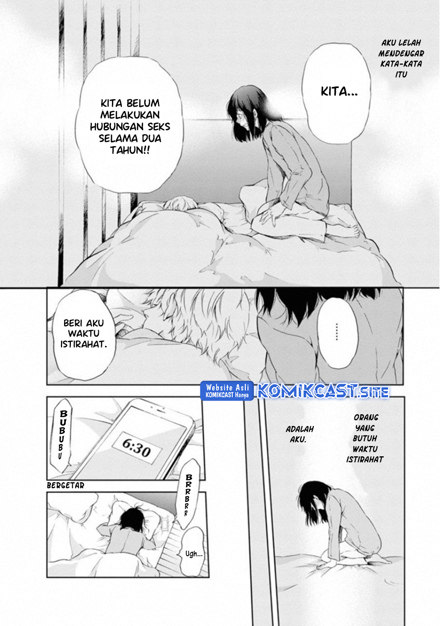 Anata ga Shitekurenakute mo Chapter 01 - Halaman 12