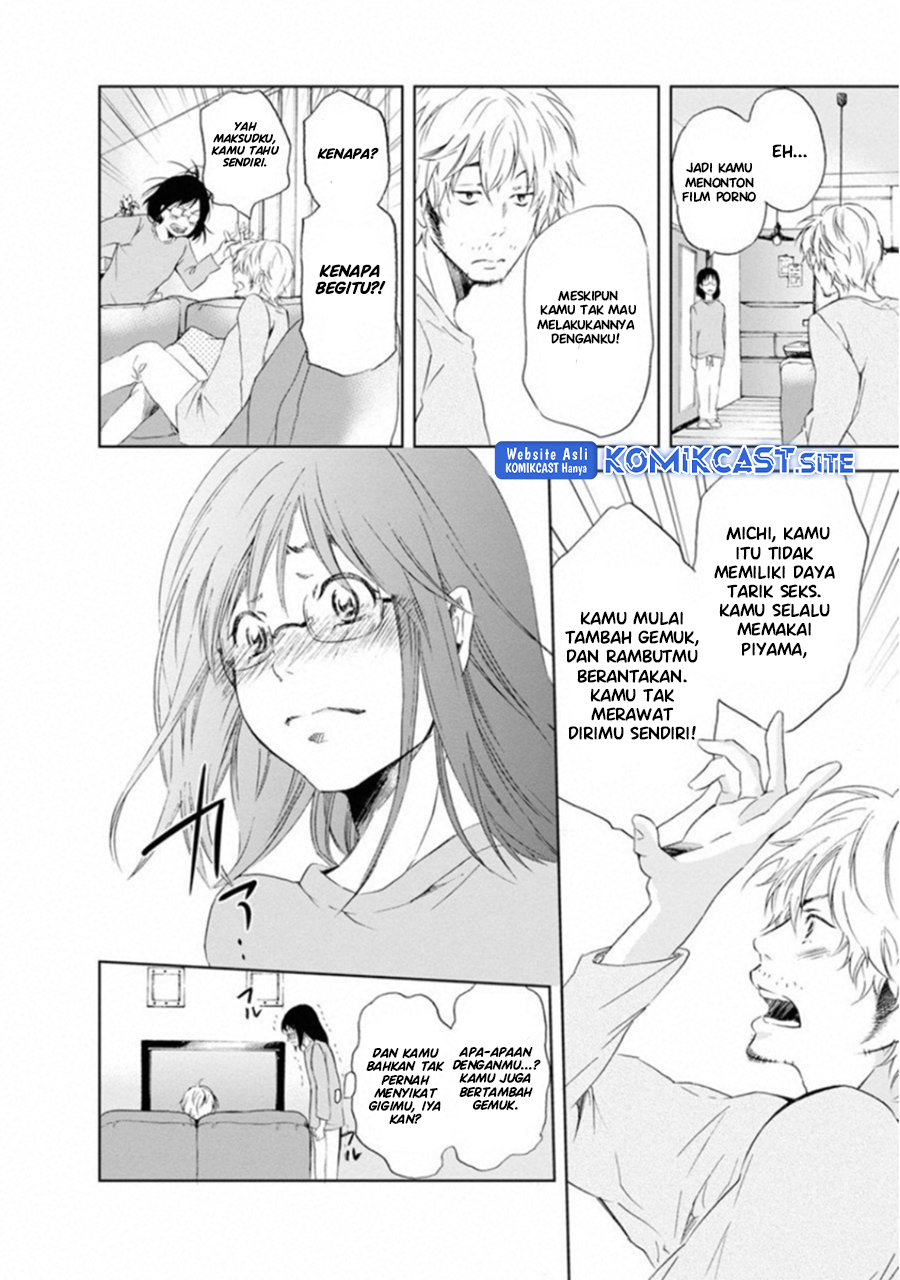 Anata ga Shitekurenakute mo Chapter 01 - Halaman 14