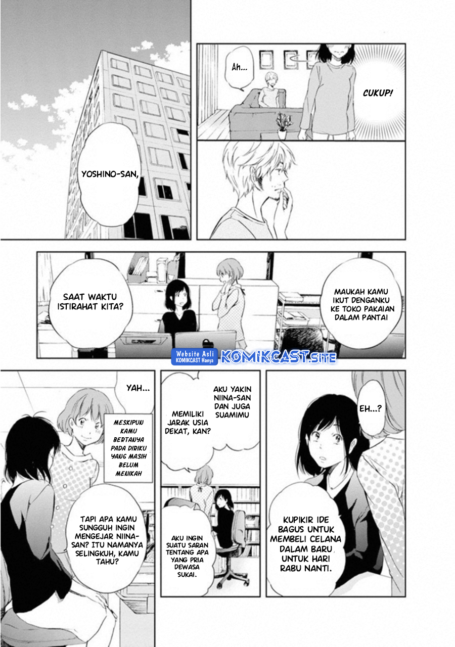 Anata ga Shitekurenakute mo Chapter 01 - Halaman 15