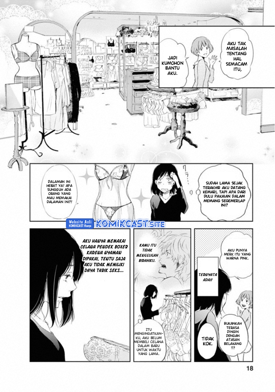 Anata ga Shitekurenakute mo Chapter 01 - Halaman 16