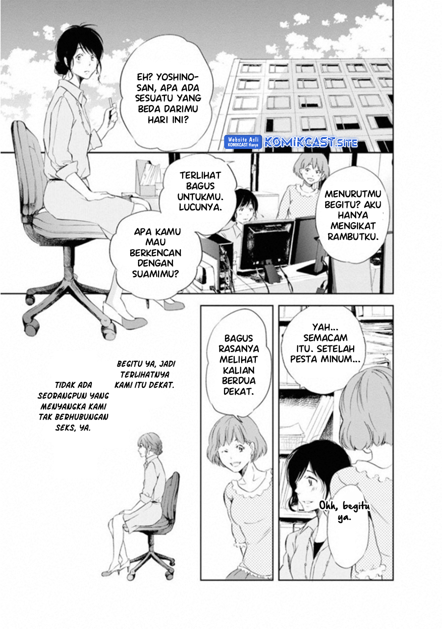 Anata ga Shitekurenakute mo Chapter 01 - Halaman 19