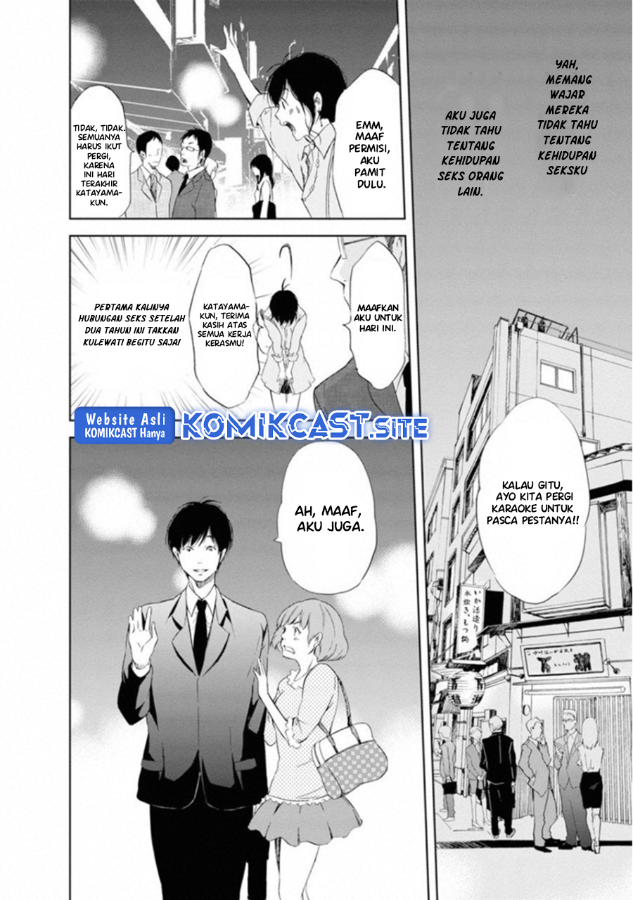 Anata ga Shitekurenakute mo Chapter 01 - Halaman 20