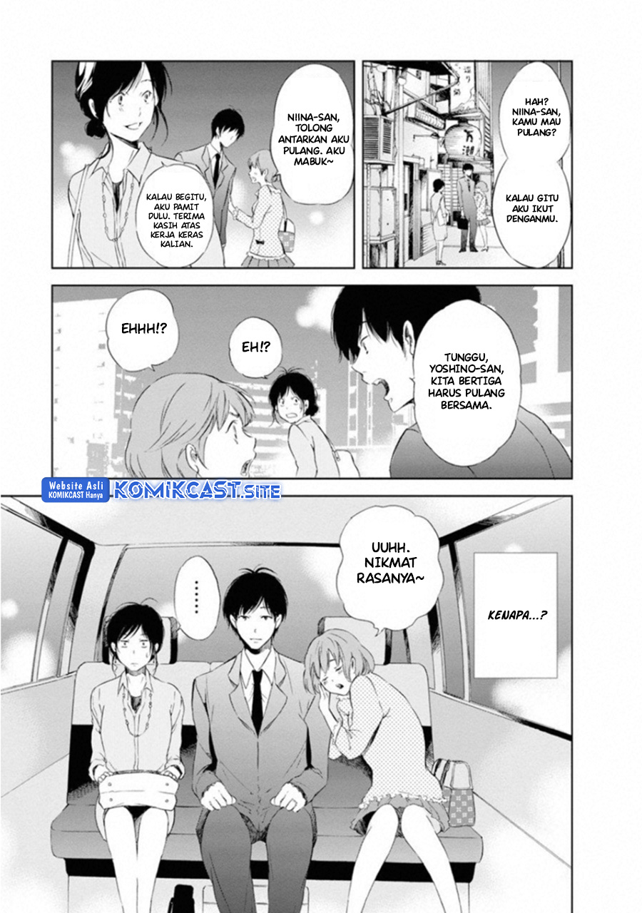 Anata ga Shitekurenakute mo Chapter 01 - Halaman 21