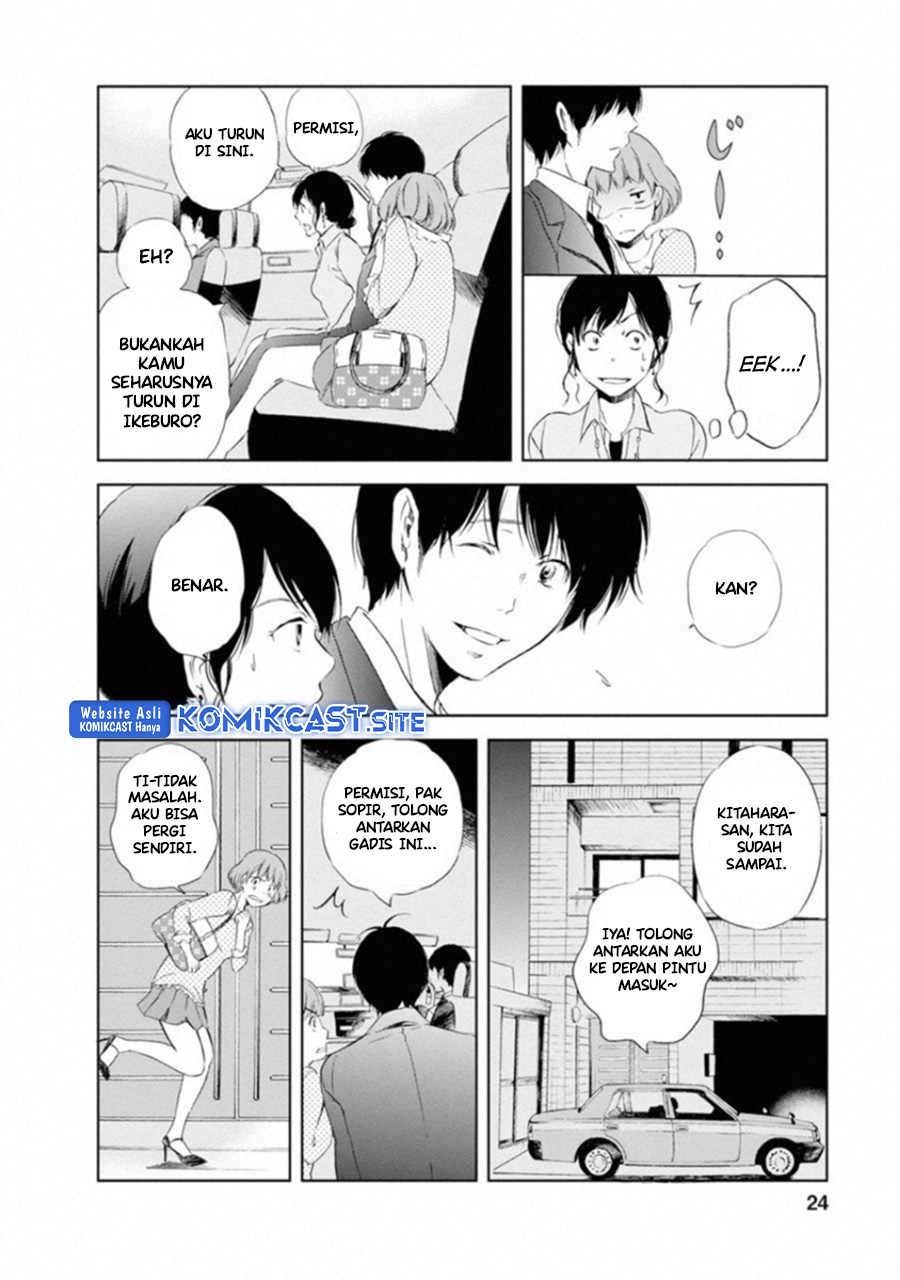 Anata ga Shitekurenakute mo Chapter 01 - Halaman 22