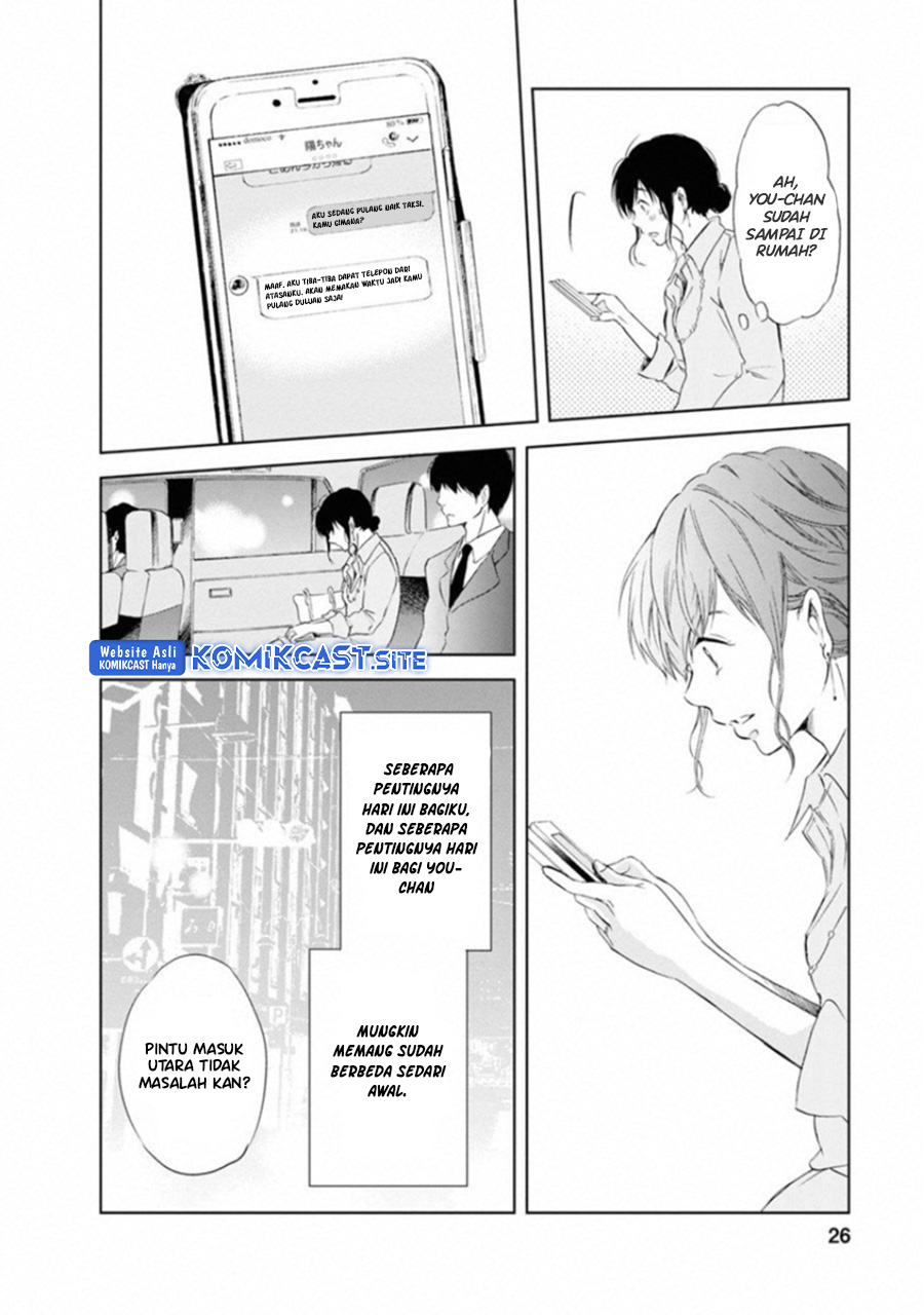 Anata ga Shitekurenakute mo Chapter 01 - Halaman 24