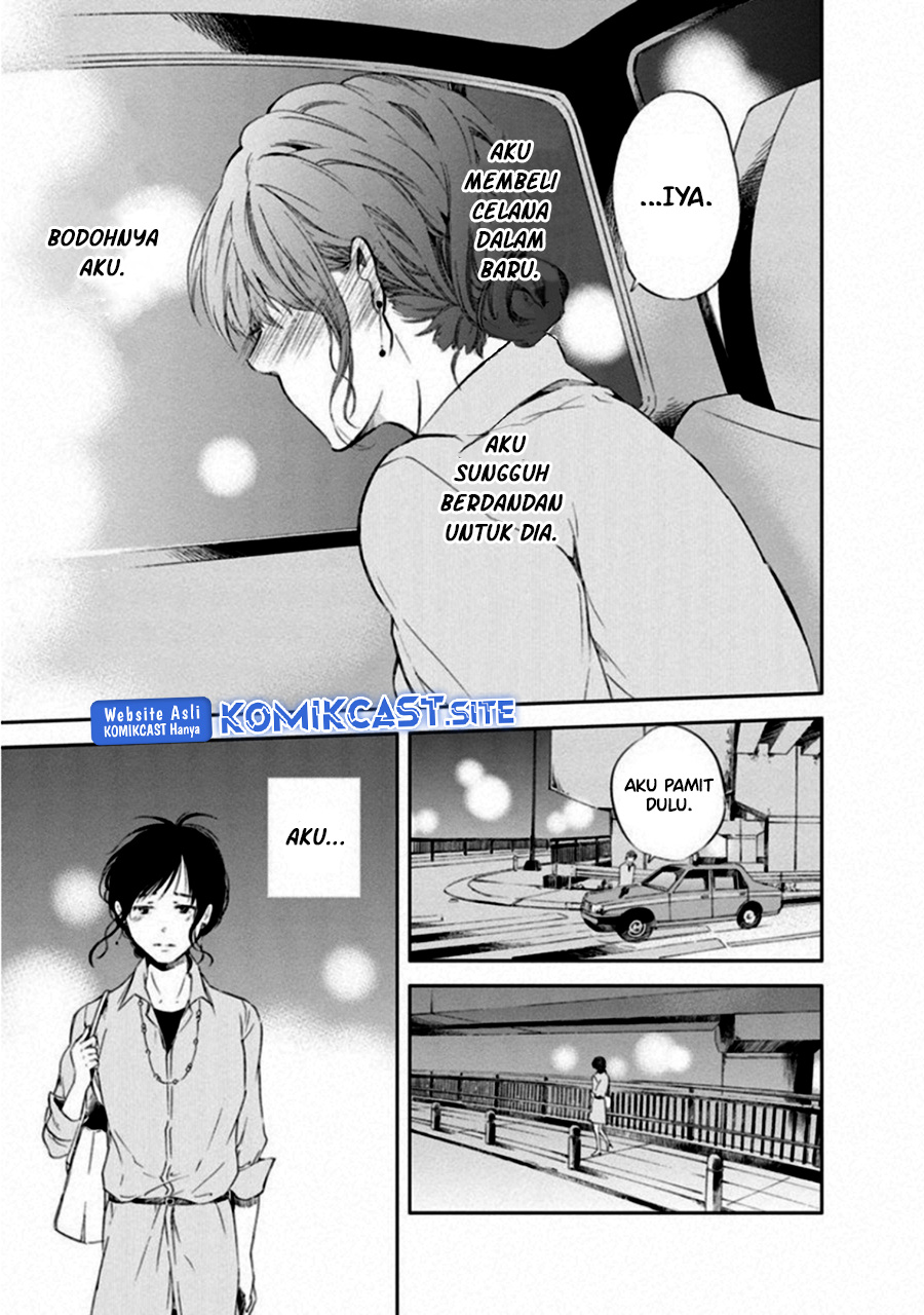 Anata ga Shitekurenakute mo Chapter 01 - Halaman 25