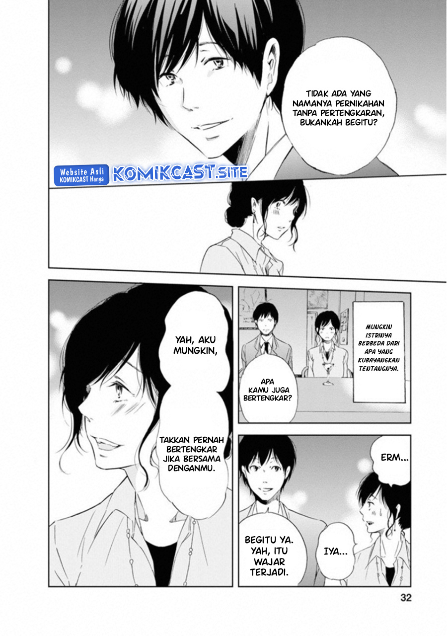 Anata ga Shitekurenakute mo Chapter 01 - Halaman 30